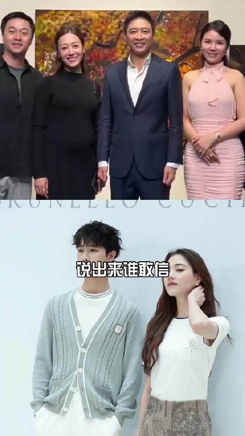 霍启山42岁被传新恋情,与娜然关系引关注