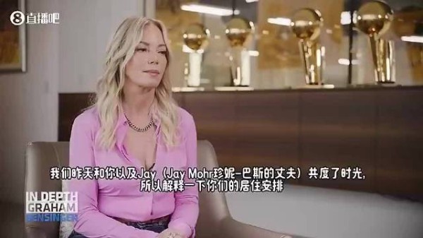 珍妮阿姨曾谈:我和老公是分开住的!这样彼此都有自己的私人空间