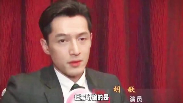 胡歌李沁收山传闻引困惑,黄磊被疑关联