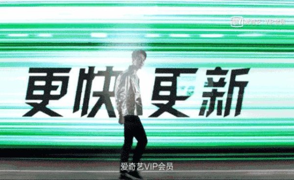张艺兴代言爱奇艺VIP会员,娱乐平台如何成为明星的代言首选?