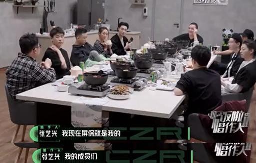 张艺兴常和EXO队友在海外相聚，怪不得和吴亦凡、鹿晗的关系不好