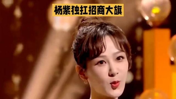 杨紫独抗招商大旗,以绝对实力定义“大女主”剧新标杆 #杨紫