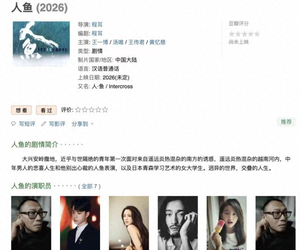 黄磊：从情书先生到烟火厨神，三段绯闻背后的真爱情