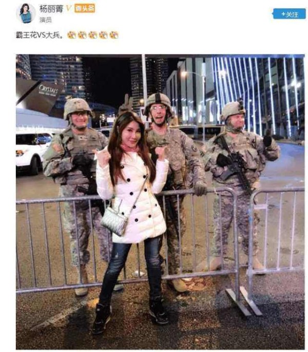 台湾著名女星晒与美国大兵合影，被内地网友疯狂吐槽嘲笑！