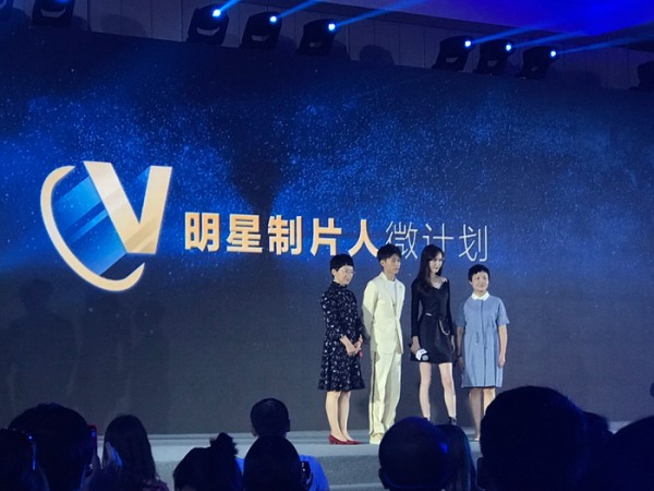 五亿资源助推“明星制片人微计划”,微博的如意算盘是怎么打的?