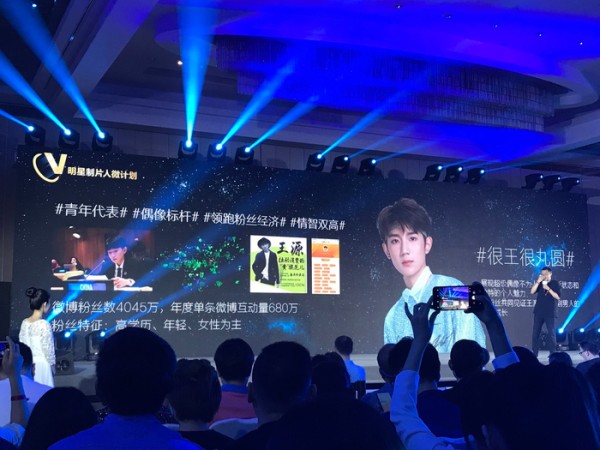 五亿资源助推“明星制片人微计划”,微博的如意算盘是怎么打的?