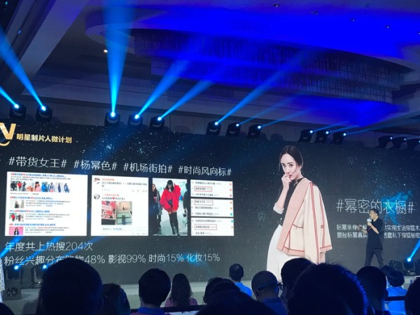 五亿资源助推“明星制片人微计划”,微博的如意算盘是怎么打的?