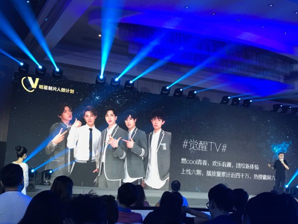 五亿资源助推“明星制片人微计划”,微博的如意算盘是怎么打的?