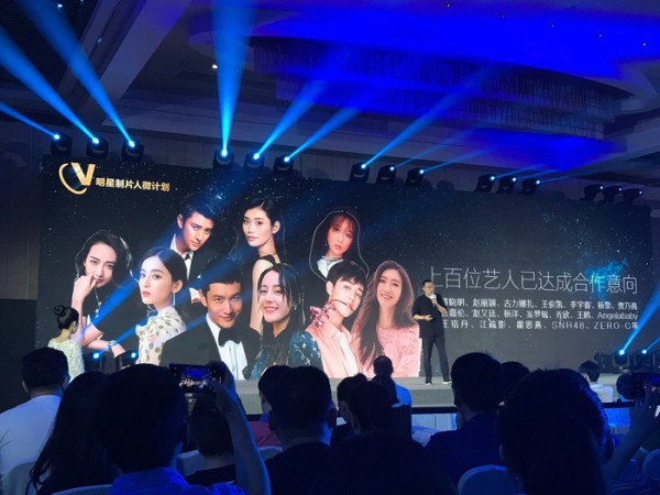 五亿资源助推“明星制片人微计划”,微博的如意算盘是怎么打的?