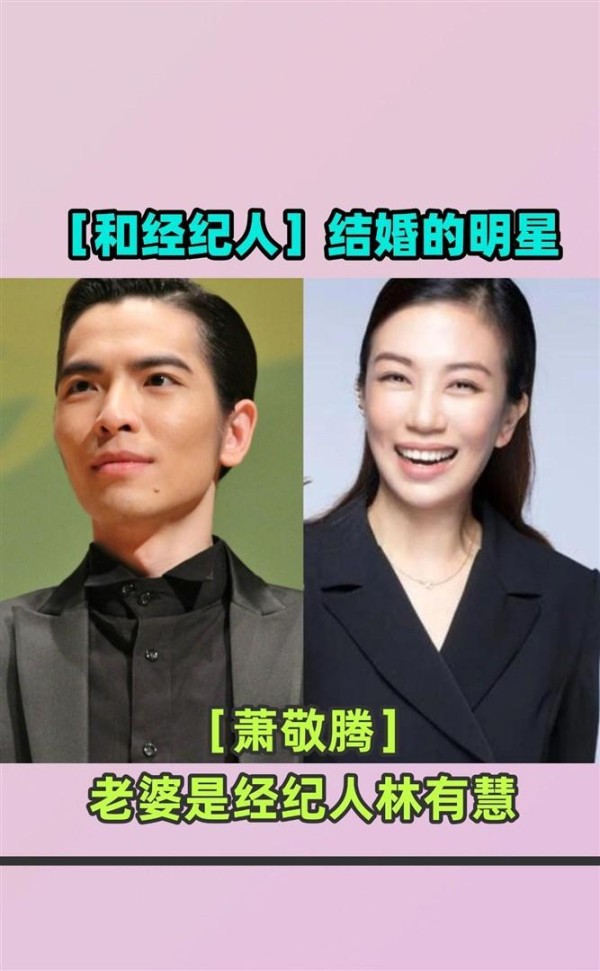 明星与经纪人的职场爱情：从合作伙伴到人生伴侣的转变