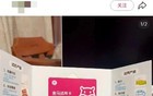 盒马、京东紧急提醒：假的！多人已中招