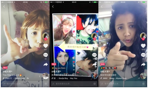 日播放量破亿,带点魔性的“抖音”如何撬动年轻人的表达欲?