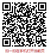 扫一扫 “中国体育明星代言市场现状调研与发展前景分析报告(2025-2031年)”