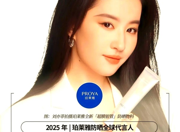 明星广告代言：解析其中的含金量与影响力