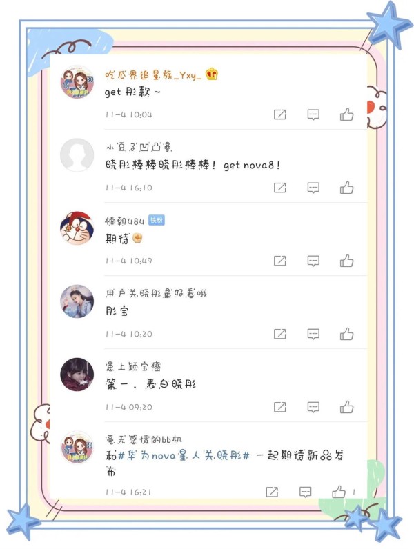 明星代言对品牌影响力的关键作用：华为的成功经验