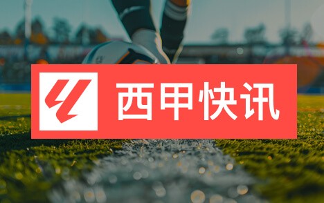 皇马新援马斯坦托诺 曾险与马竞达成转会协议