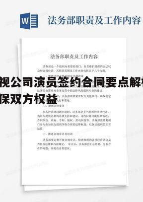 五、合同纠纷的解决