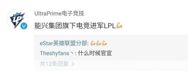 2022年LPL转会最新动态