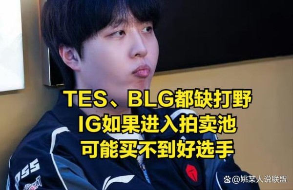 AL野辅已经续约 粉丝期待未来表现