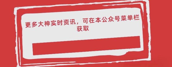 明星球员转会动态:最新转会信息与费用详解