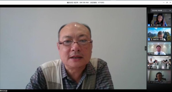 国家重点研发计划“基于知识图谱的文物知识组织和服务关键技术研发与示范”项目启动会顺利召开