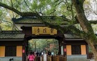 杭州取消灵隐寺门票背后：一场蓄谋已久的文旅经济变革