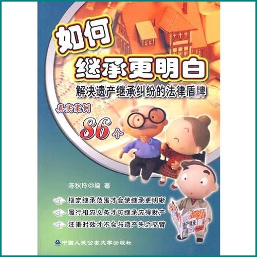 什么叫法律顾问