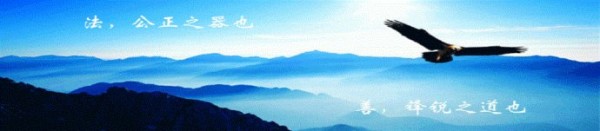 法律顾问是做什么的？