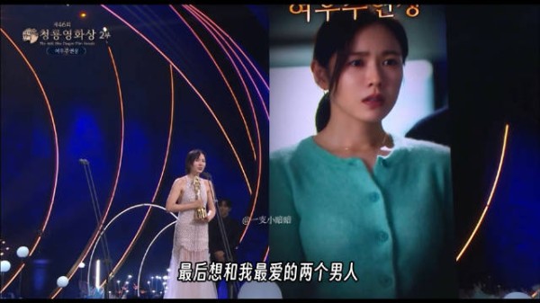 “只是存在对我来说就是力量的我的妻子艺珍”