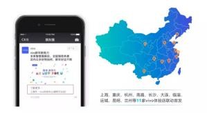 开启手机营销 3.0 时代 腾讯广告重磅发布“天机”营销模型