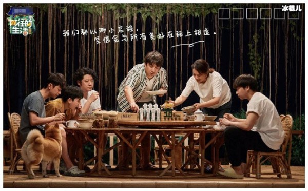 向往的生活第四季剧照