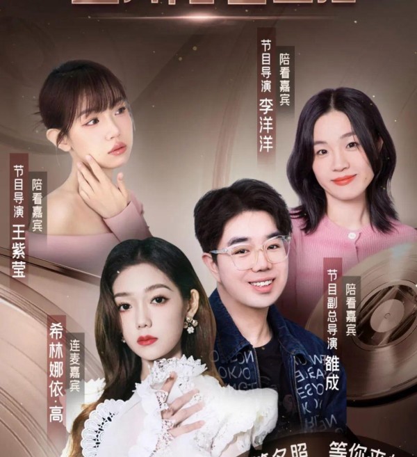 精选节目《天赐的声音5》15首神仙级的合唱