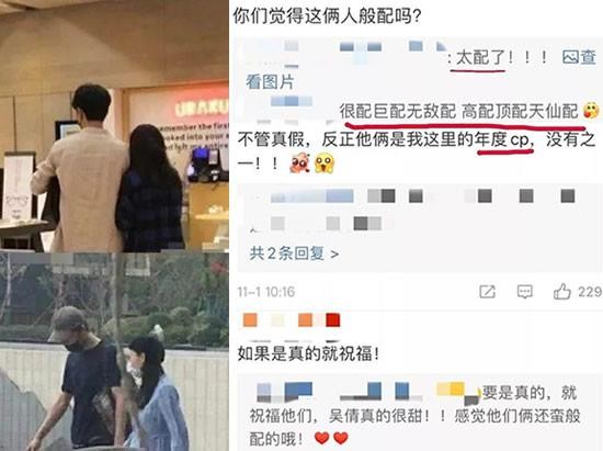 张雨剑吴倩在一起了吗 张雨剑吴倩恋爱有哪些实锤 第5张