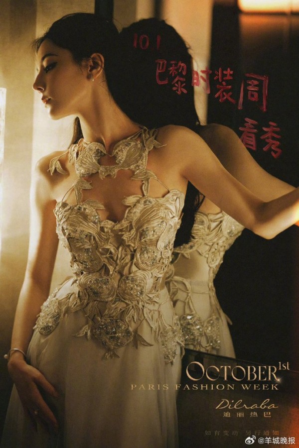 明星10月行程图公开，迪丽热巴杨超越等艺人行程曝光