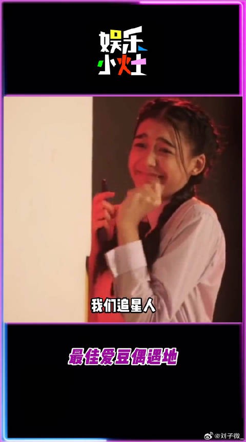 还有谁不知道，每天网上追的艺人，其实很可能在你身边微博VC计划