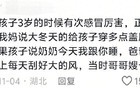 你绝对想不到！老辈人竟如此开放，真相让人目瞪口呆！
