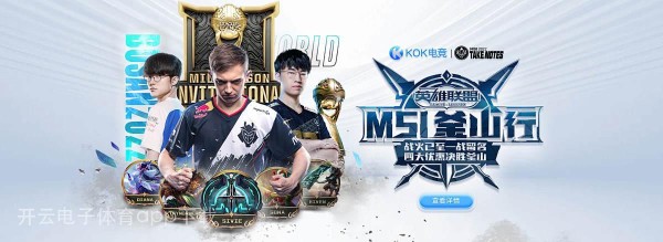 开云电子体育app下载