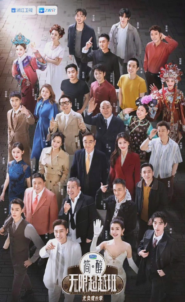 演艺圈的金字塔:明星、网红与流量的竞逐