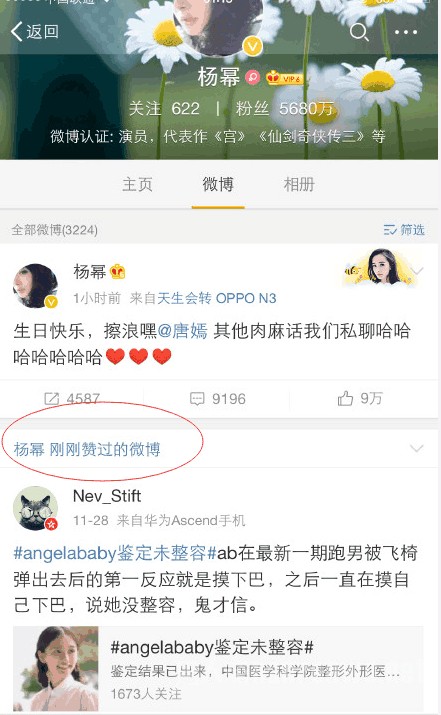 这些明星看似红, 其实并没有什么观众缘, 最后一个一直被骂