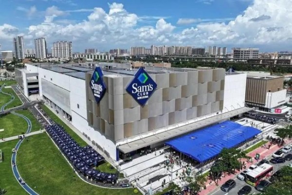 山姆为什么不再“特别”？