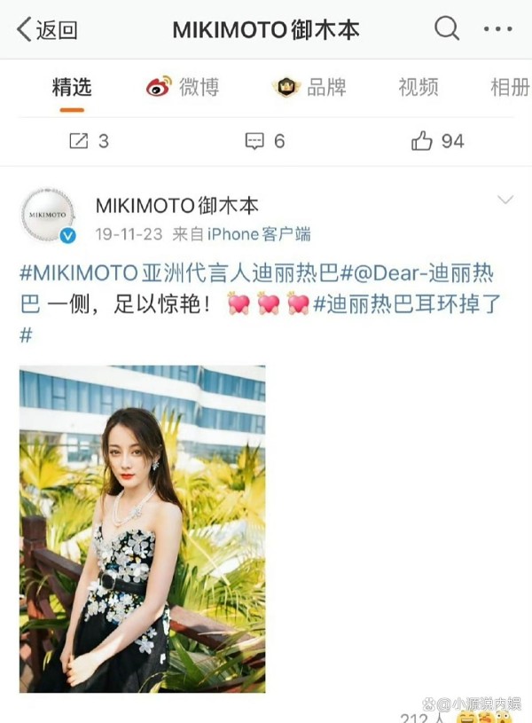 娱乐圈顶级公关：危机变机遇的教科书级操作