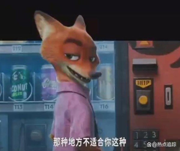 疯狂动物城2演员配音是抢活吗 流量绑架专业引发争议