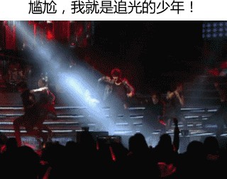 明星求生欲合集,看一遍笑一遍,明星的各种搞笑的瞬间!