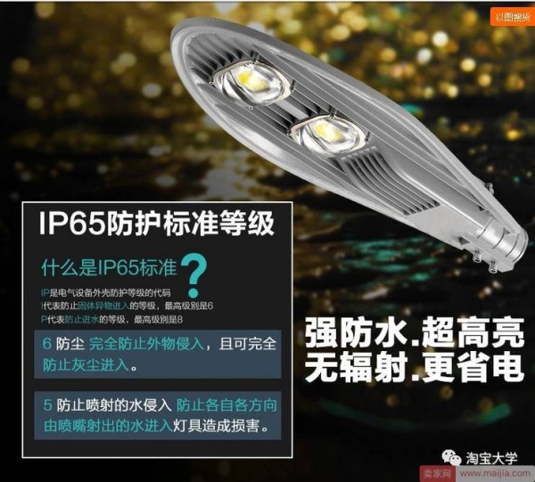 四大方向告诉你如何分析淘宝店铺竞争对手