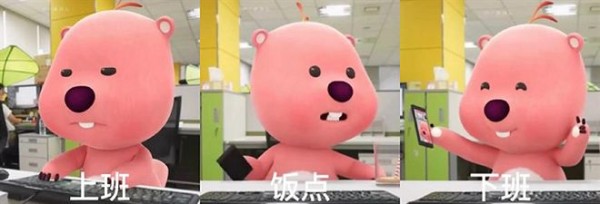 被工作逼疯的年轻人，把Loopy捧成了顶流