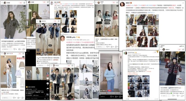 双明星联名！韩都衣舍×全智贤×IU推出职场神仙穿搭