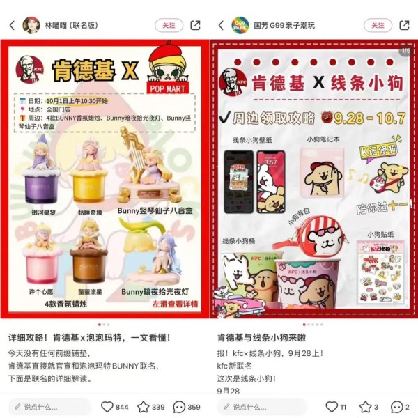 帽子 潮牌 二次元联名太多，年轻人要不够用了