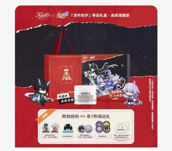 帽子 潮牌 二次元联名太多，年轻人要不够用了