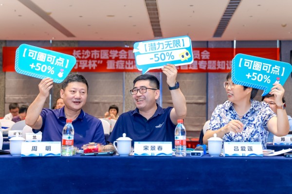 生活至上,2024微博用户消费趋势报告