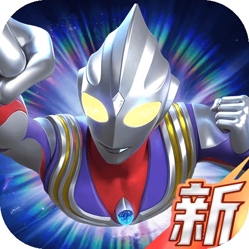 奥特曼：光之战士